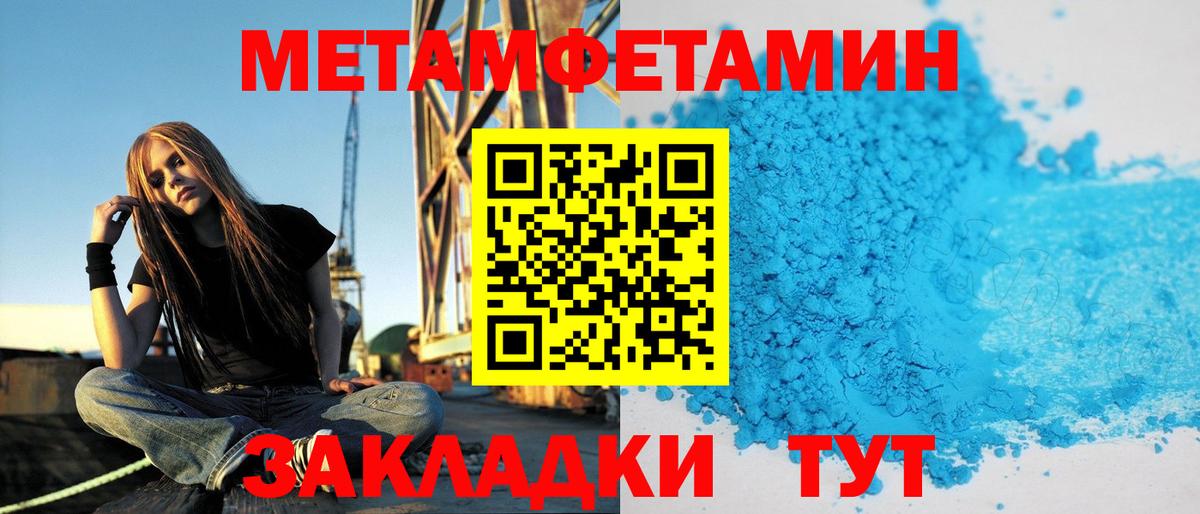 Будённовск  Амфетамин 98%  Вход с VPN 