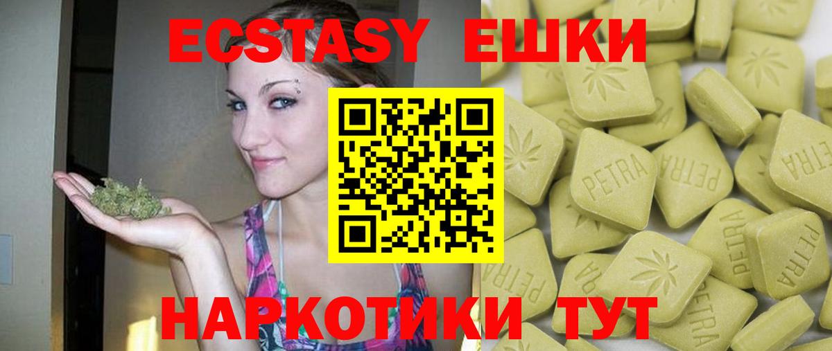 Будённовск  Ecstasy Дубай  ЭКСТАЗИ  Экстази Cube  Вход с VPN 