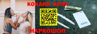 ешки Наро-Фоминск