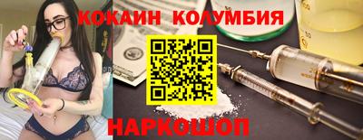 ешки Наро-Фоминск