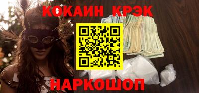 ешки Наро-Фоминск