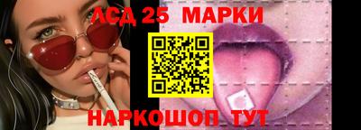 ешки Наро-Фоминск