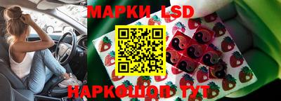 ешки Наро-Фоминск
