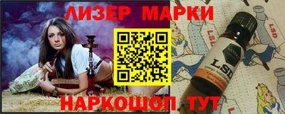 ешки Наро-Фоминск