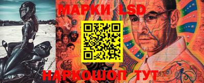 ешки Наро-Фоминск