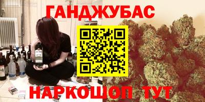гидропоника Нальчик