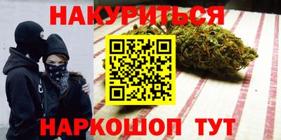 ешки Наро-Фоминск