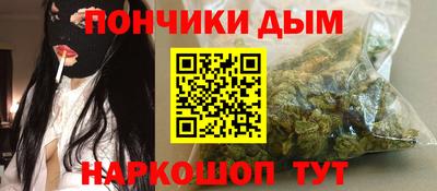 ешки Наро-Фоминск