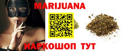 меф VHQ Нарткала