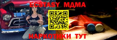 ешки Наро-Фоминск