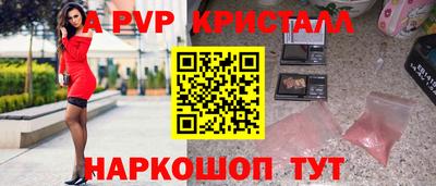 меф VHQ Нарткала