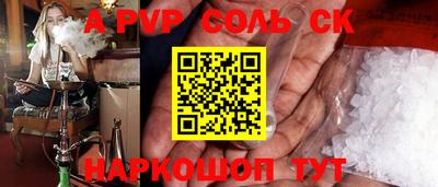 ешки Наро-Фоминск