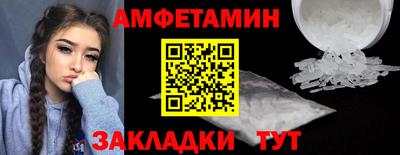 ешки Наро-Фоминск