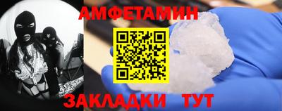 ешки Наро-Фоминск