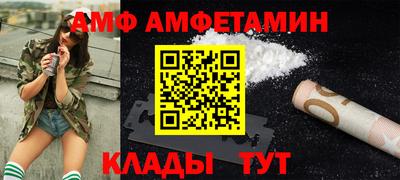 меф VHQ Нарткала