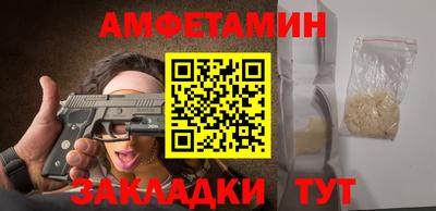 меф VHQ Нарткала