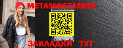 меф VHQ Нарткала