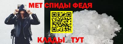 меф VHQ Нарткала