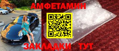 меф VHQ Нарткала