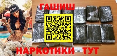 меф VHQ Нарткала