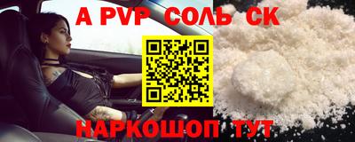 ешки Наро-Фоминск