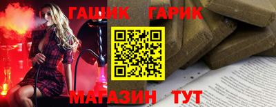 ешки Наро-Фоминск