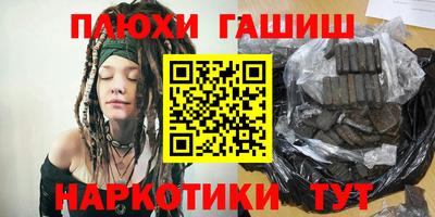 меф VHQ Нарткала