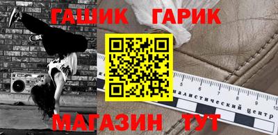 меф VHQ Нарткала