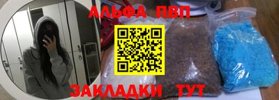 ешки Наро-Фоминск