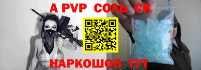 меф VHQ Нарткала