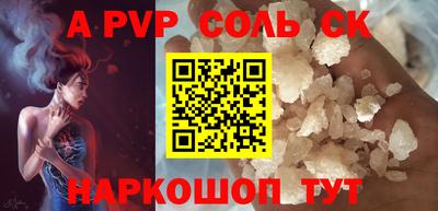 ешки Наро-Фоминск