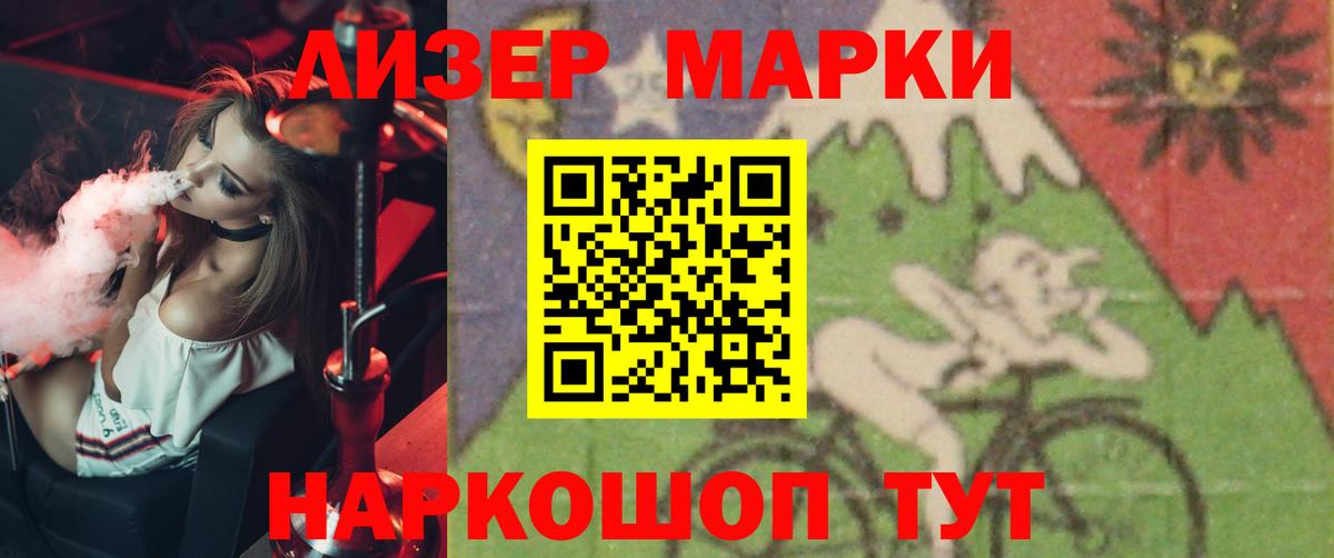 ЛСД экстази ecstasy  Лсд 25 экстази кислота  Вход с VPN  Будённовск 