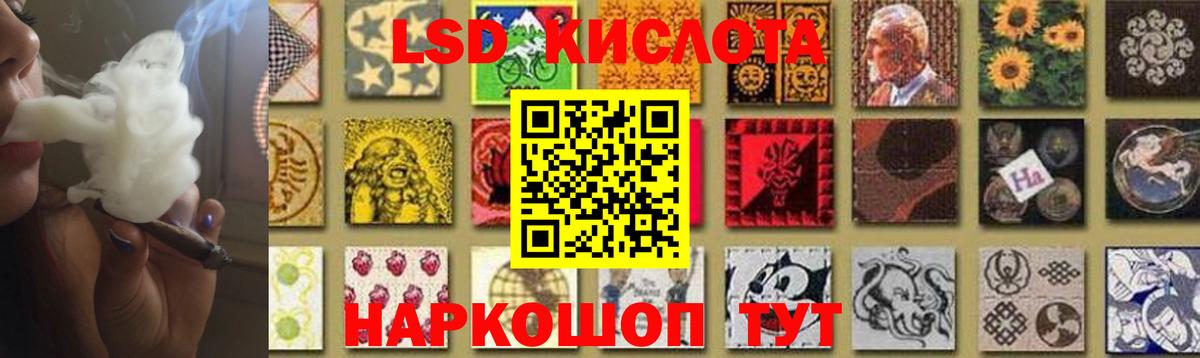 LSD-25 экстази ecstasy Будённовск