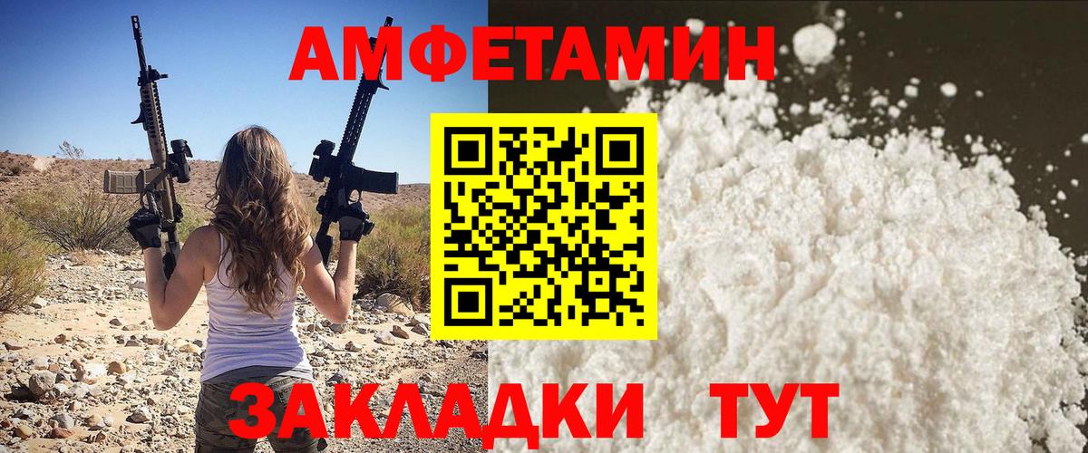 Будённовск  Первитин витя  МЕТАМФЕТАМИН  Вход с VPN 