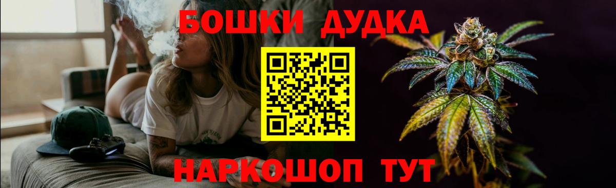 Будённовск  Шишки марихуана OG Kush  Шишки марихуана индика  Вход с VPN  Каннабис SATIVA & INDICA  Бошки Шишки конопля 